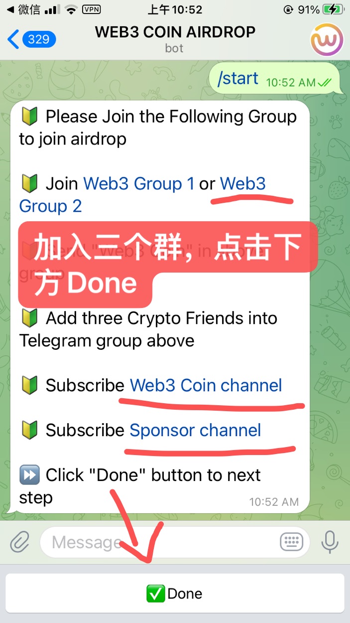 Telegram用啥加速器_telegreat用什么加速器