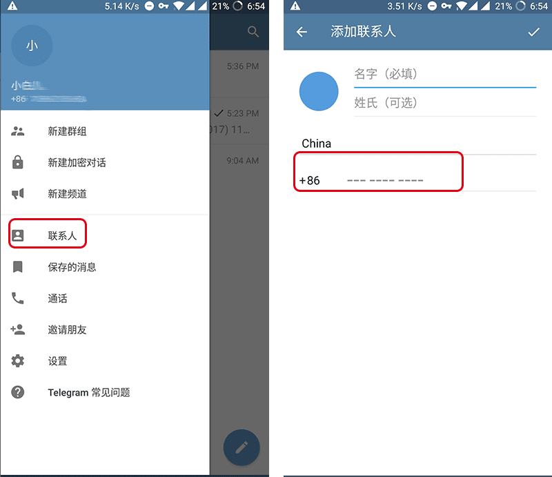 telegeram怎么建立账号_telegram国内怎么建立账号