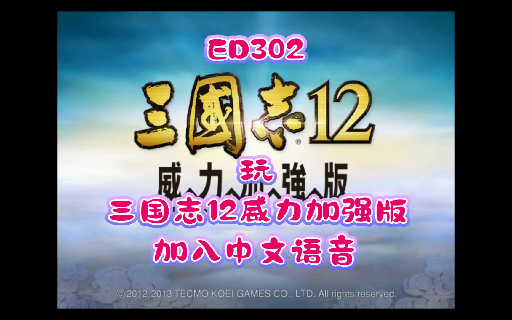 exageared302原版_exageared302最新汉化版