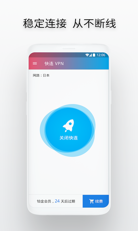 飞机下载软件app加速器_飞机下载软件app加速器免费