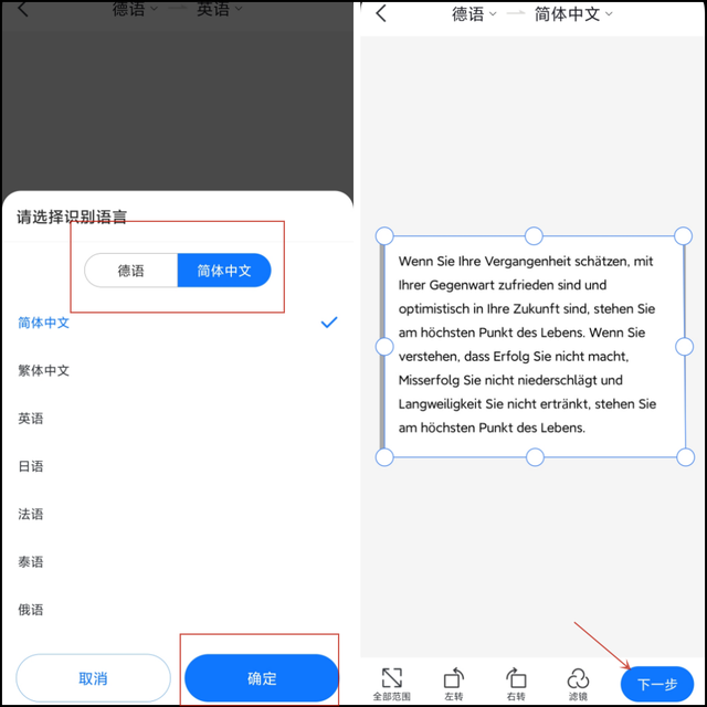 翻译拍照在线_翻译拍照在线翻译器