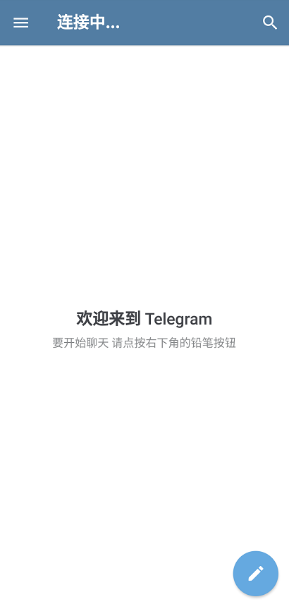telegreat手机版下载安卓官网_telegreat手机版下载安卓官网中文版