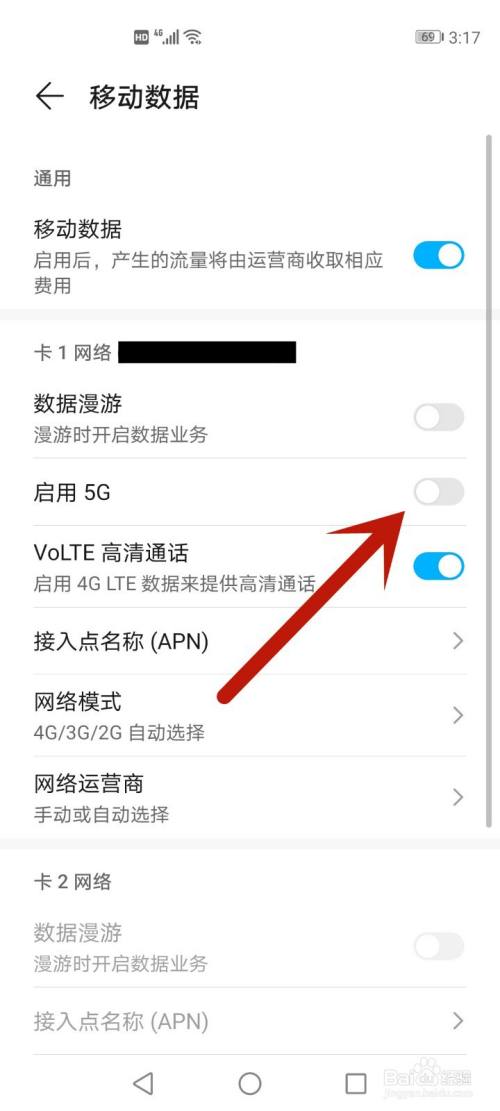 为什么点击软件进不去_软件点开后进入不了界面