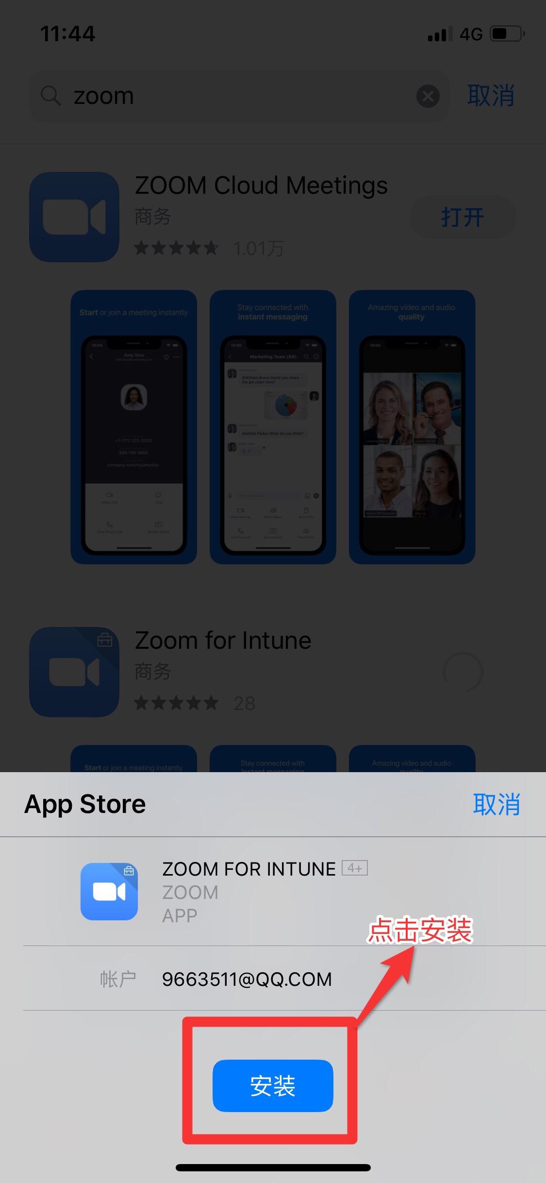 telegeram苹果怎么下载_iphone怎么下telegram