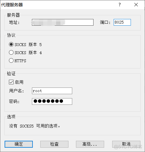 纸飞机socks5怎么填_国外socks5代理ip地址2023
