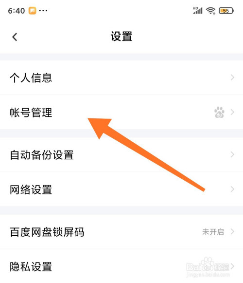飞机软件手机号被禁用了怎么解除_飞机软件手机号被禁用了怎么解除限制