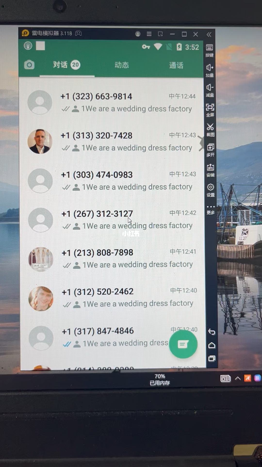 whatsapp苹果能用么_苹果手机可以用whatsapp在中国?