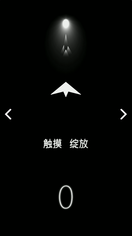 纸飞机国际版卡密_纸飞机国际版加速器