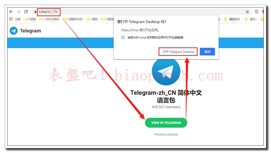 怎么把telegram改成汉语_telegeram视频下载去哪找