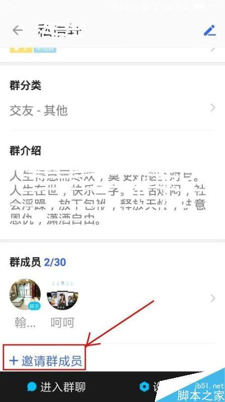 telegreat群组进不去的简单介绍