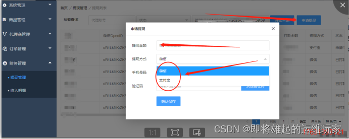 telegraph验证码接收不到贴吧_telegram收不到短信验证2021