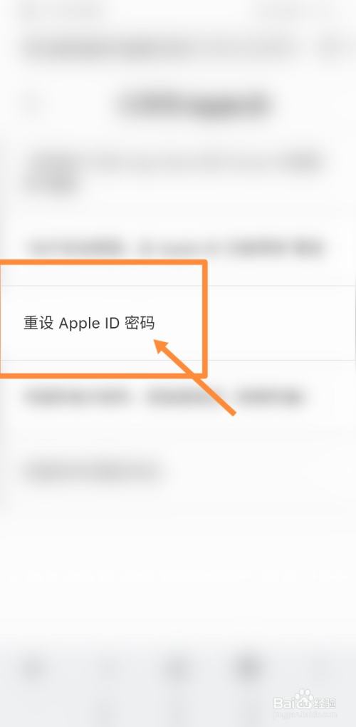 苹果手机怎么注册id_初次使用苹果手机怎么注册id