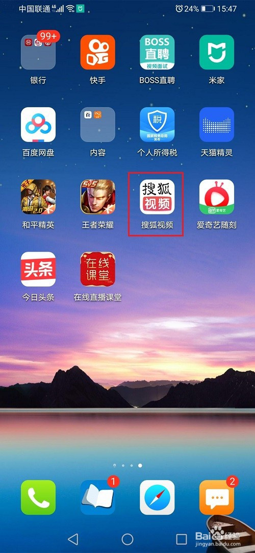 搜狐下载安装_搜狐下载安装视频