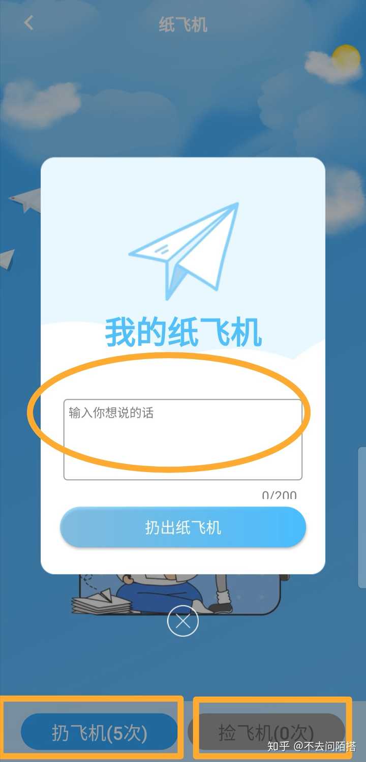 纸飞机下载的视频在哪找_纸飞机怎么下载中文版本的