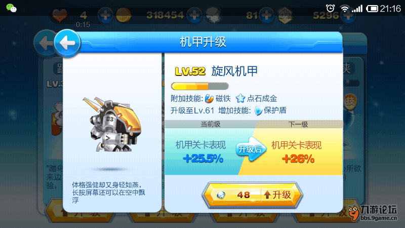 飞机加速器安装包_飞机加速器安装包怎么下载