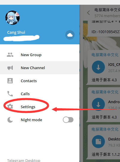 telegeram下载路径_telegeram专用加速器