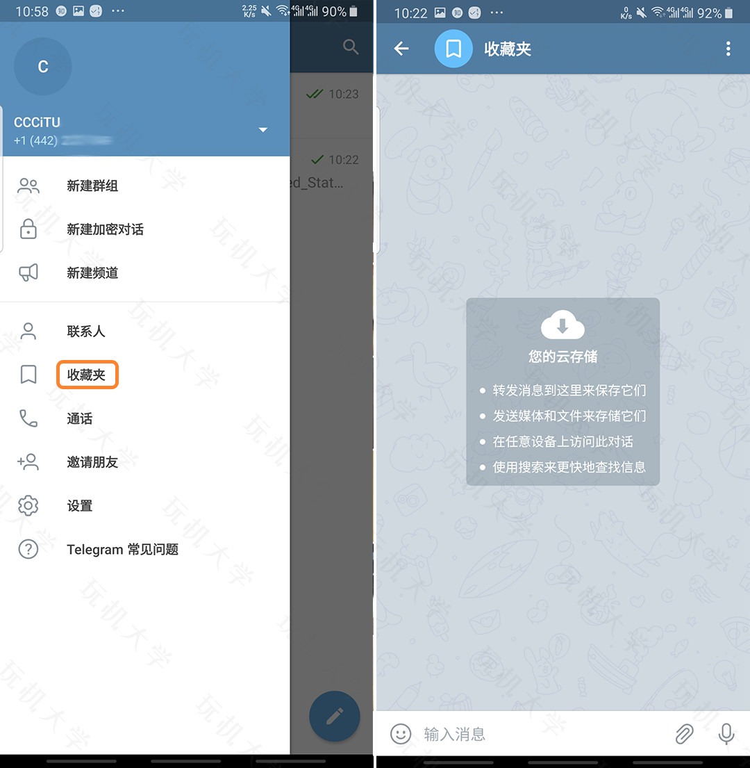 Telegram抱歉目前您被限制无法主动发起私聊信息的简单介绍