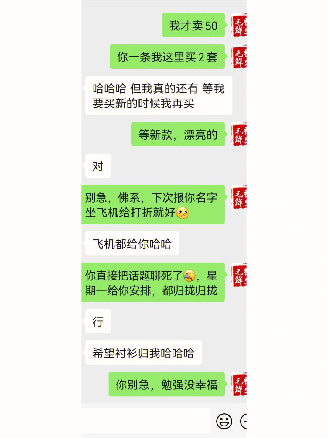 飞机app聊天软件是干嘛的_飞机app聊天软件是干嘛的啊