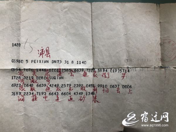 电报翻译功能失效_如何翻译电报里面发的信息