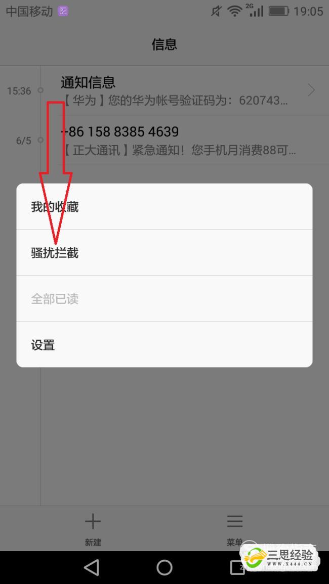 电报接受不到短信_电报接受不到短信怎么办