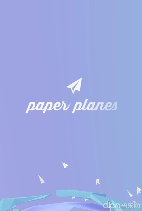 纸飞机app下载官网中文_纸飞机app下载官网中文版