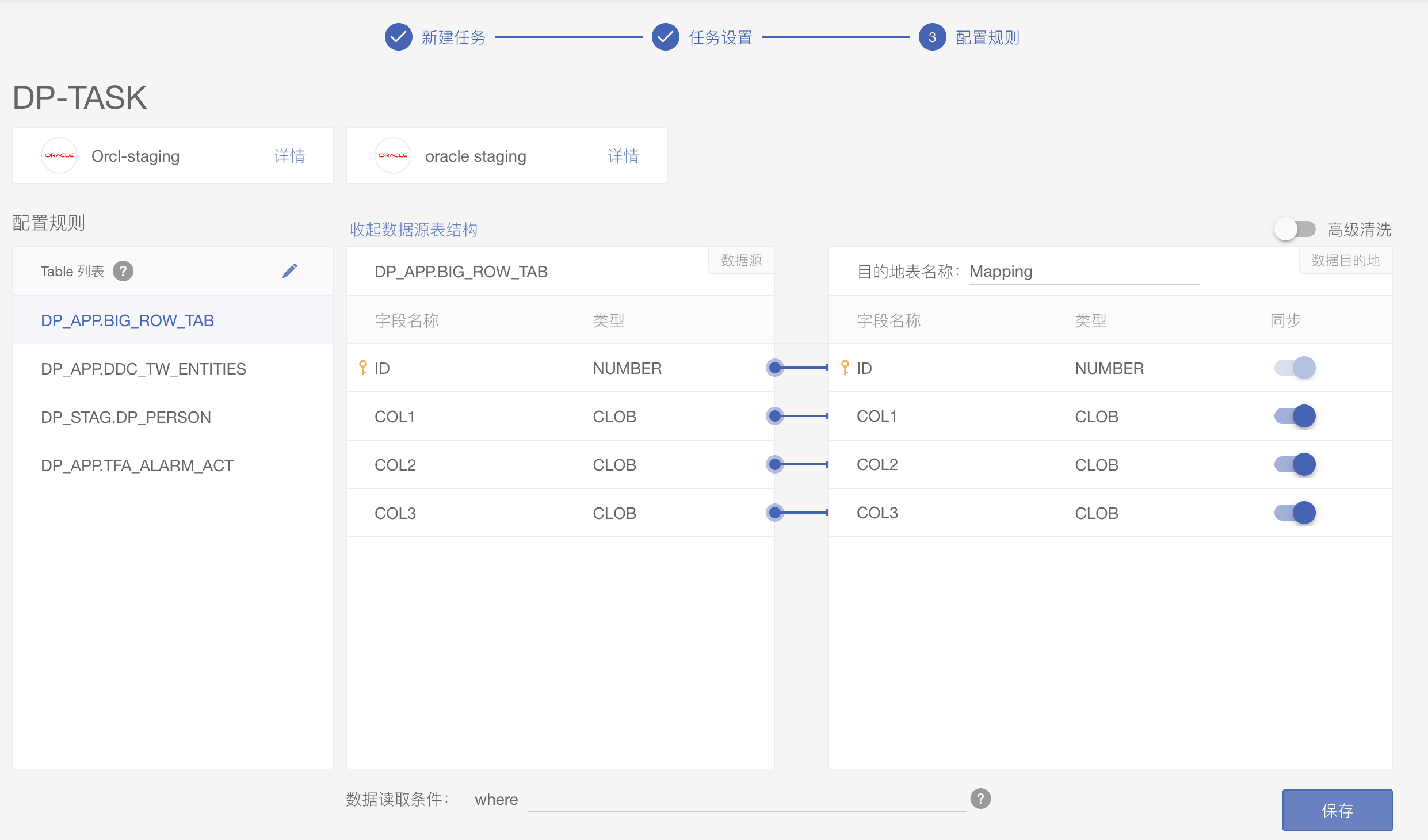 电报清理数据_电报清理数据会怎么样