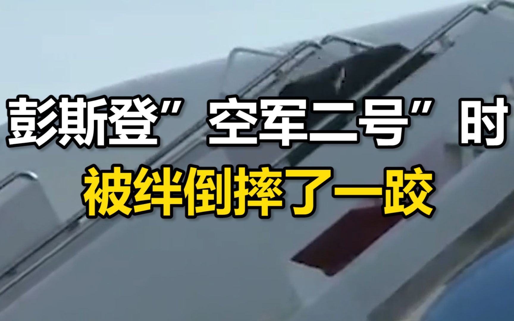 飞机登录不上_飞机登录不上去收不到验证码怎么办