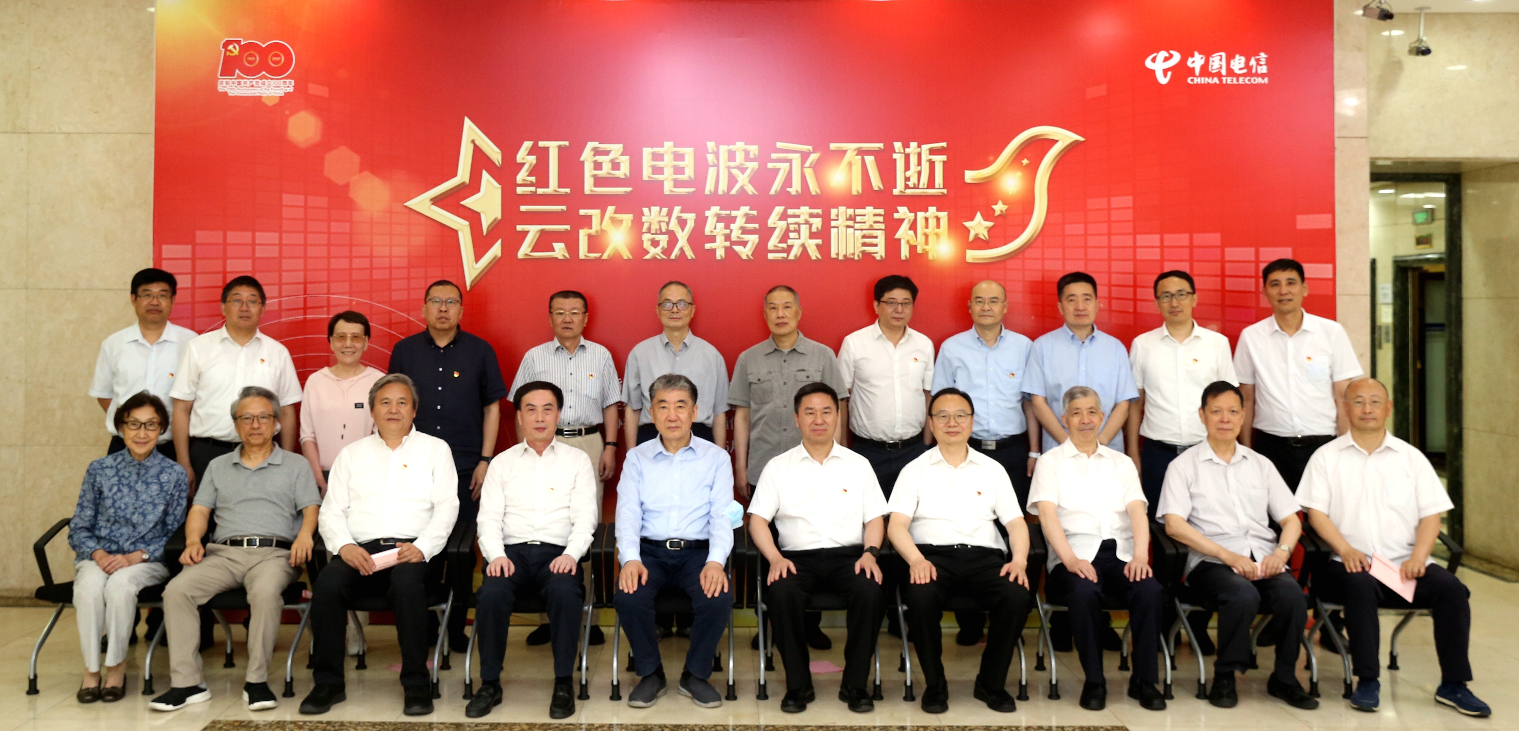 电报平台_电报平台是什么意思