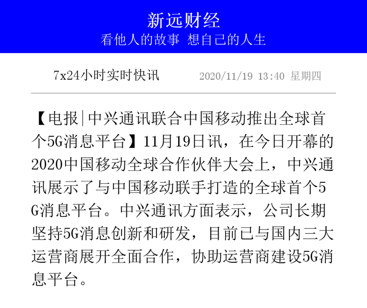 电报平台_电报平台是什么意思