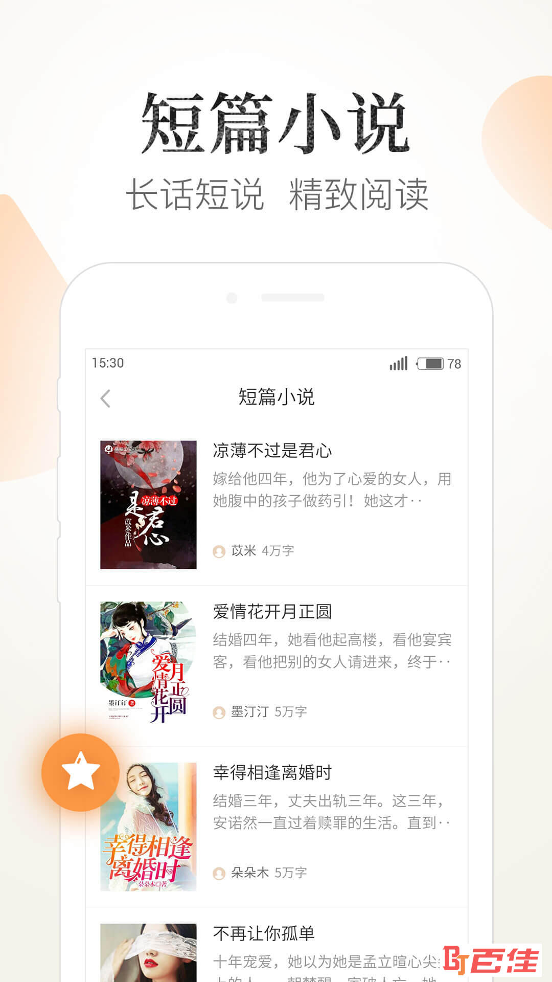 小狐狸钱包最新版本v5.11_小狐狸钱包最新版本v5121