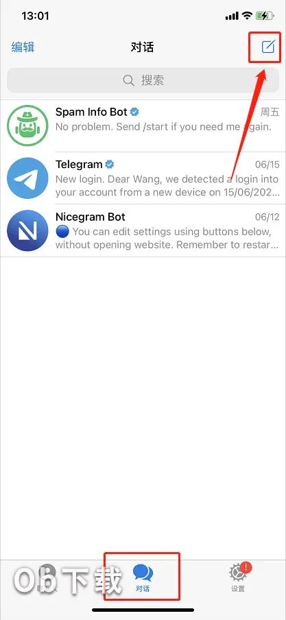 telegreat群聊打不开的简单介绍