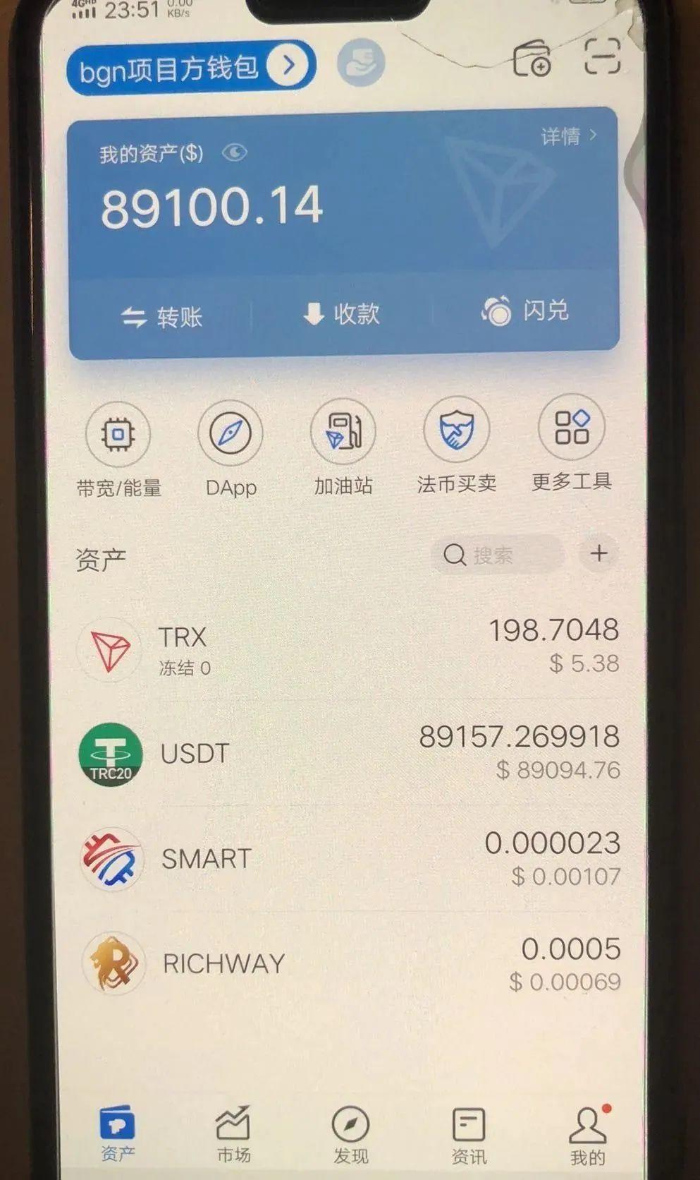 usdt钱包中文苹果版官方下载_usdt wallet安卓版app下载