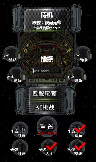 飞机手游加速器_飞机加速器安卓下载
