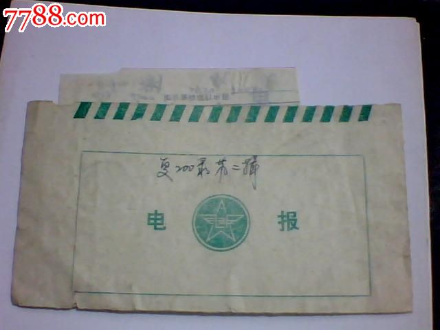 现在还有地方发电报吗_目前中国还可以发电报的地方