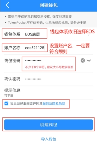 tp钱包代币如何兑换_tp钱包币币兑换怎么操作