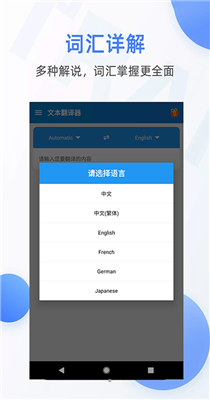 语言翻译器_动物语言翻译器
