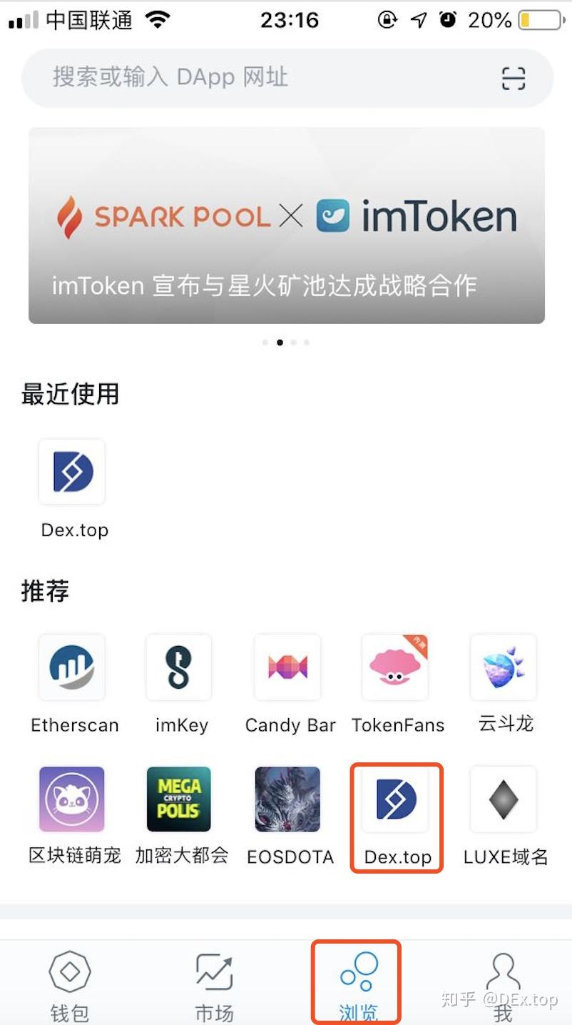 imToken新版本下载_imtoken 15下载