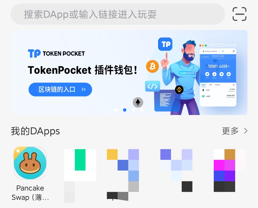 tp钱包官方版下载_tp钱包官方下载安卓版