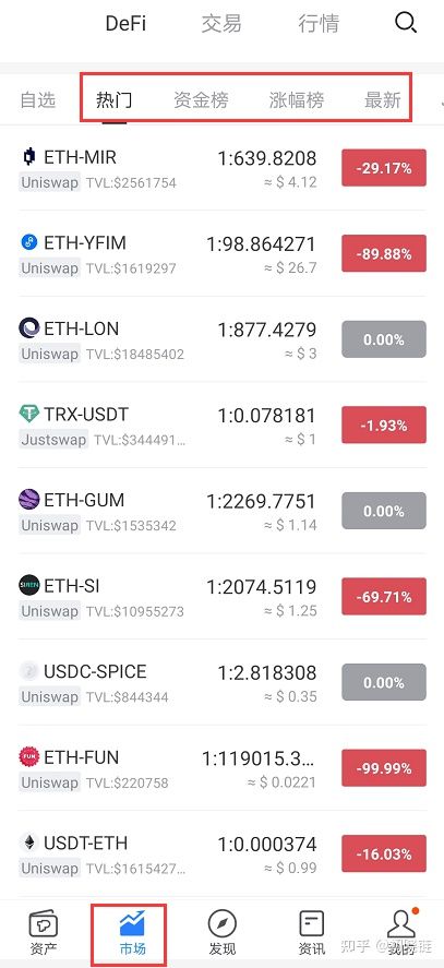 tp钱包网页_tp钱包网页版怎么添加波场