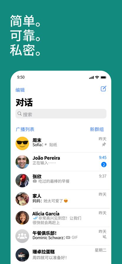 whatsapp官方下载手机版软件_whatsapp官方网下载安卓2020手机版