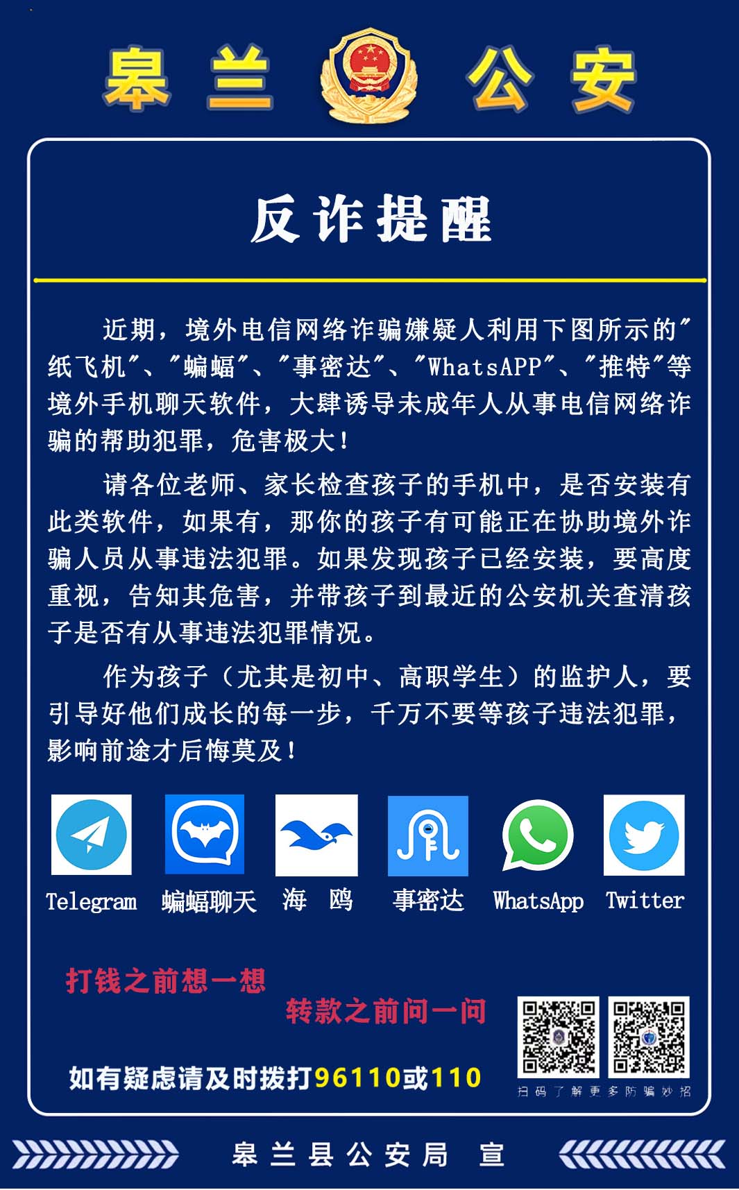 事密达聊天软件下载_事密达聊天软件下载诈骗