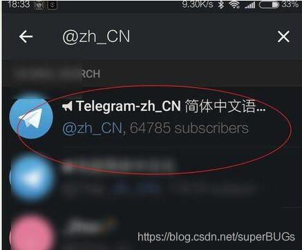 电报怎么设置电子邮件账户_电报怎么设置电子邮件账户名称