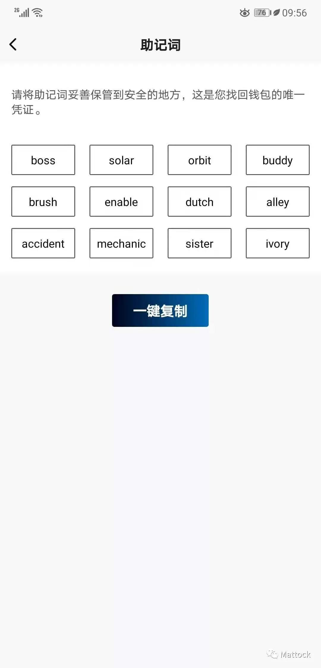 冷钱包安全还是热钱包安全_冷钱包安全还是热钱包安全些