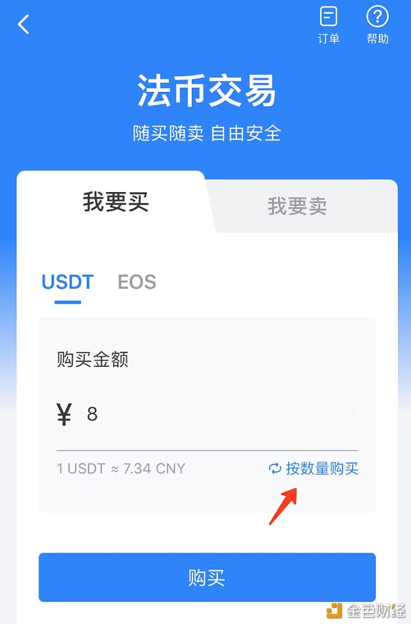 tp钱包官网下载安装流程_tp钱包price impact too high