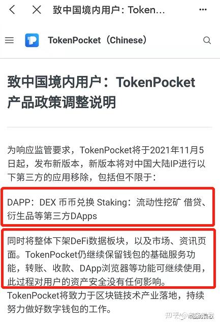 tp钱包dapp链接打不开_tp钱包打不开justswap
