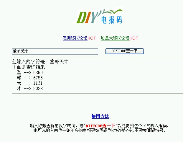 telegraph怎么改中文_telegraph怎么设置中文