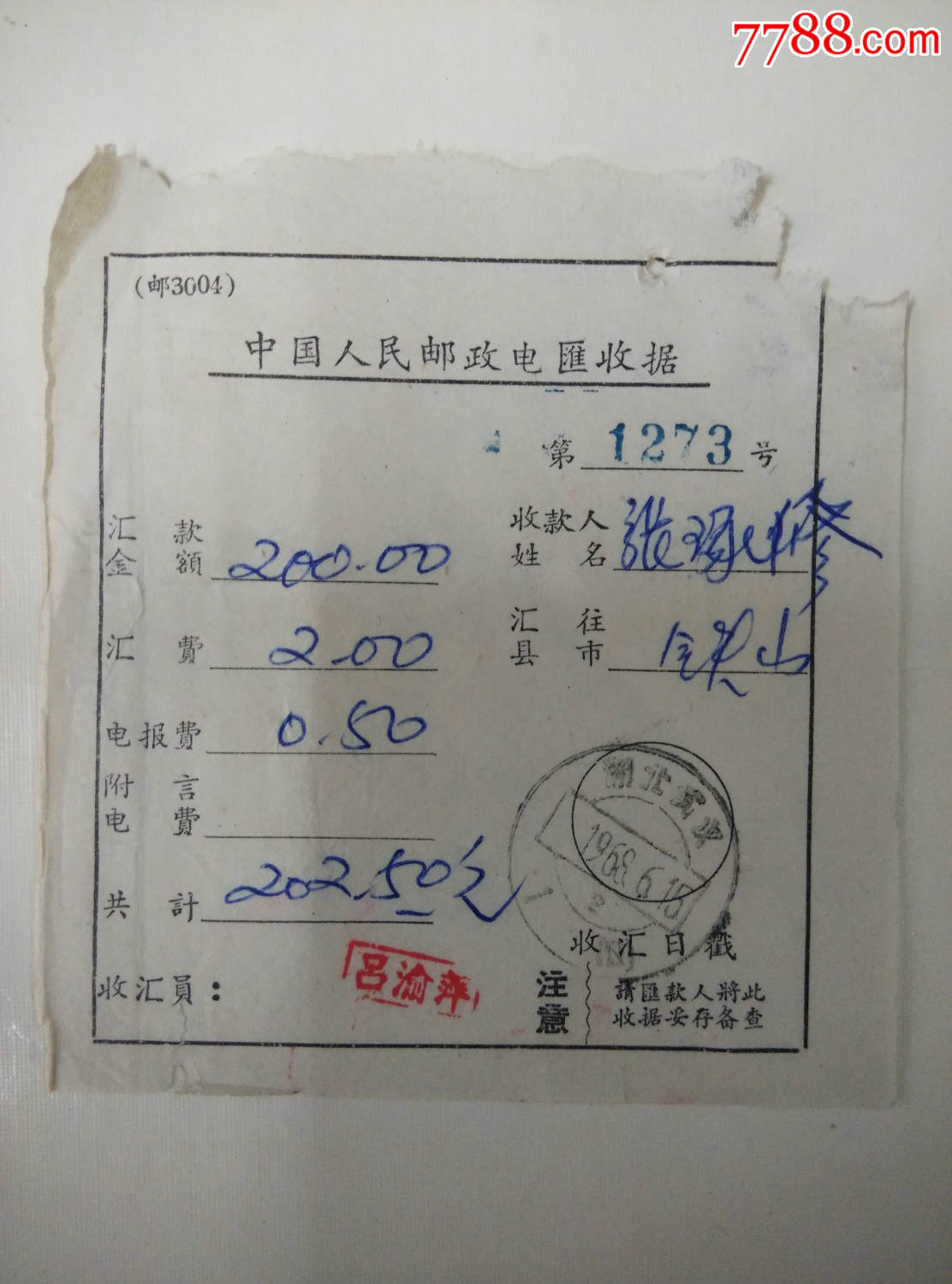 电报电话验证不了_电报电话验证不了怎么办