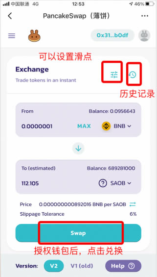 TG钱包怎么用_twt钱包怎么样