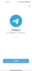 纸飞机免费下载不用加速器的简单介绍