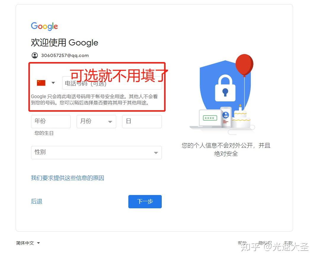 telegeram第一次怎么弄登录_telegram怎么登陆进去2021